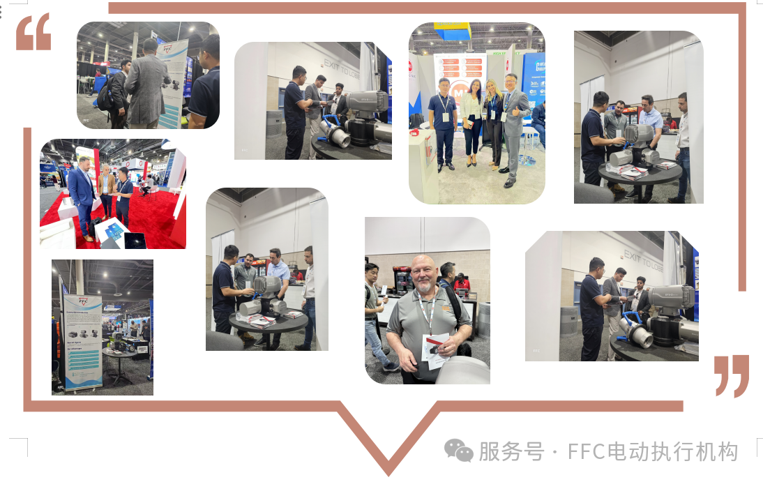 FFC电动执行机构参加美国国际石油天然气OTC 2025展